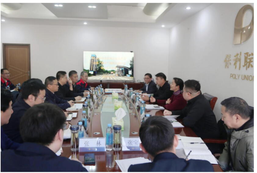 【盘化赤峰】工业和信息化部安全出产司赴保利生态盘化赤峰发展“两会”期间安全出产查抄